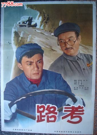 t-南达科他州购买假证件